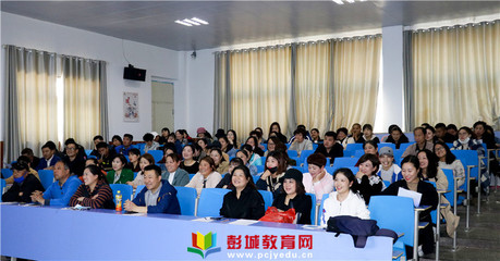 家校共育,攜手同行--徐州市津浦西路小學(xué)召開(kāi)家長(zhǎng)培訓(xùn)會(huì)