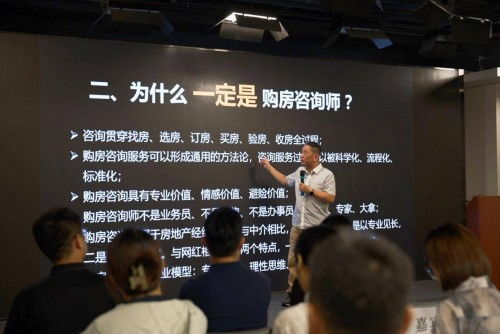 北京中介協(xié)會(huì)聯(lián)合麥田房產(chǎn)開(kāi)展全國(guó)首批 購(gòu)房咨詢師 認(rèn)證