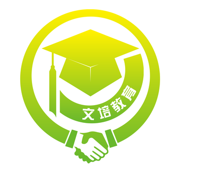 長(zhǎng)沙文培教育咨詢