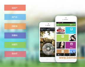 微教育平臺,教育行業微信開發,學校微信公眾號開發,微教育平臺,教育行業微信開發,學校微信公眾號開發生產廠家,微教育平臺,教育行業微信開發,學校微信公眾號開發價格